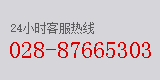 成都烤魚蕾丝视频污污版需要多少錢