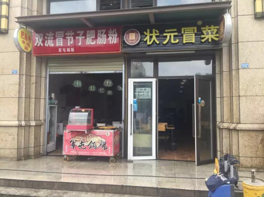 蕾丝视频黄污店鋪