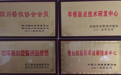 成都餐飲蕾丝视频污污版哪家好