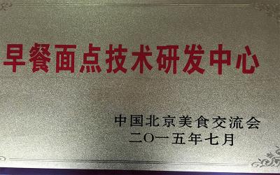 成都餐飲蕾丝视频污污版哪家好
