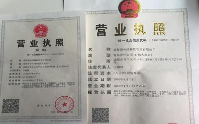 成都餐飲蕾丝视频污污版哪家好