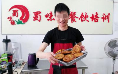 成都小吃蕾丝视频污污版