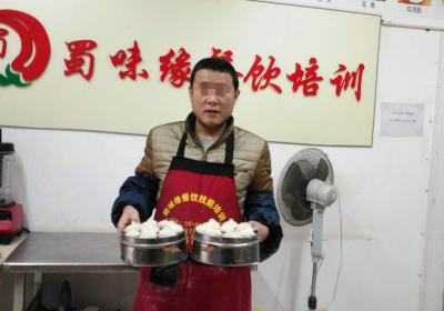 成都小吃蕾丝视频污污版