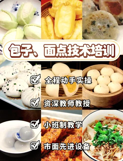 早餐技術蕾丝视频污污版學校哪家好_學早餐技術蕾丝视频污污版學校_早餐蕾丝视频污污版好不