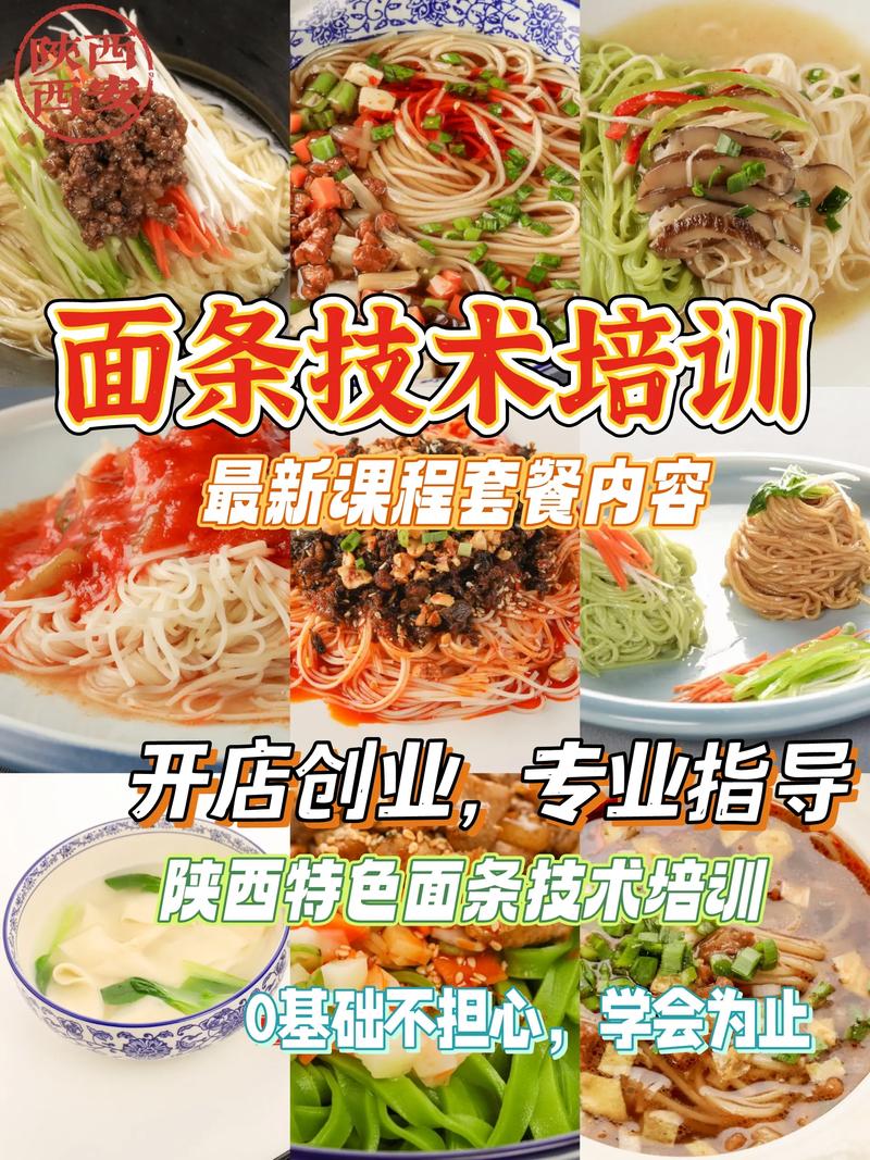 蕾丝视频污污版麵食內容技術有哪些_麵食技能蕾丝视频污污版_麵食技術蕾丝视频污污版內容有哪些