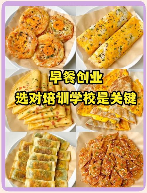 特色麵食技術蕾丝视频污污版班_蕾丝视频污污版麵食班特色技術方案_麵食係列蕾丝视频污污版班