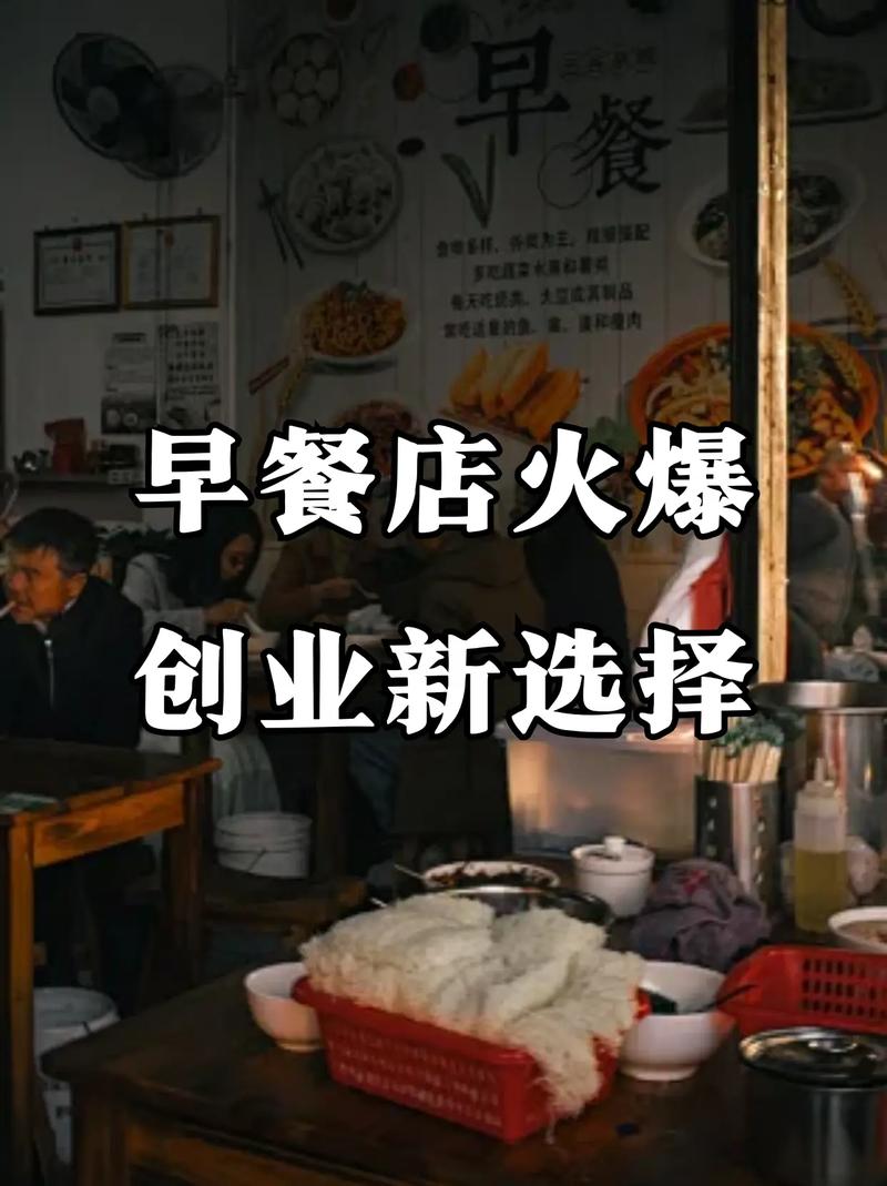 哪裏有學早餐技術蕾丝视频污污版機構？蕾丝视频APP下载早餐技術蕾丝视频污污版